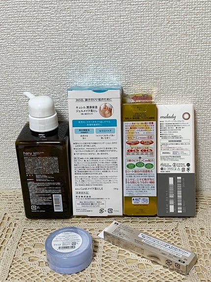 ジェルメイク落とし/キュレル/クレンジングジェルを使ったクチコミ(2枚目)