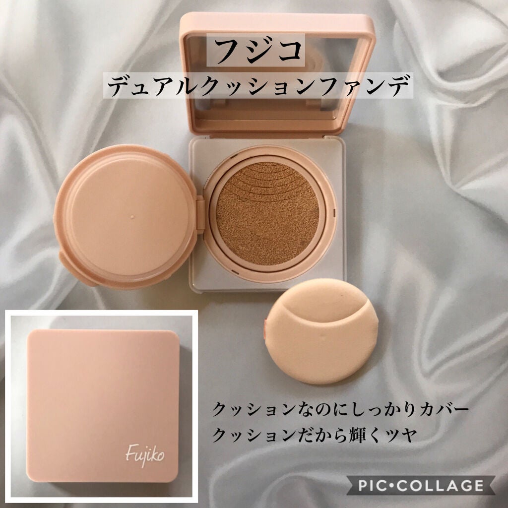 デュアルクッション/Fujiko/クッションファンデーションを使ったクチコミ(1枚目)
