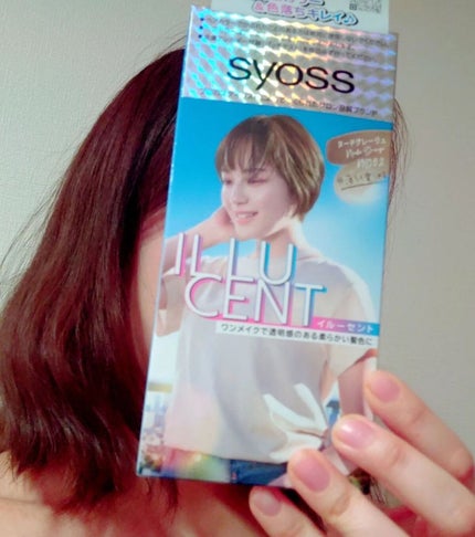 イルーセント ミルキーヘアカラー/サイオス/ヘアカラーを使ったクチコミ(6枚目)