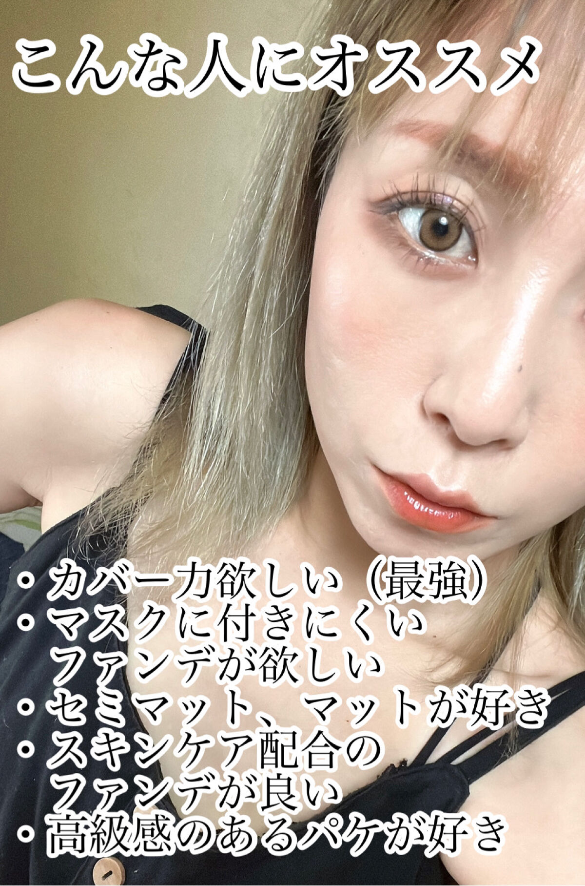 オールアワーズ リキッド/YVES SAINT LAURENT BEAUTE/リキッドファンデーションを使ったクチコミ（3枚目）