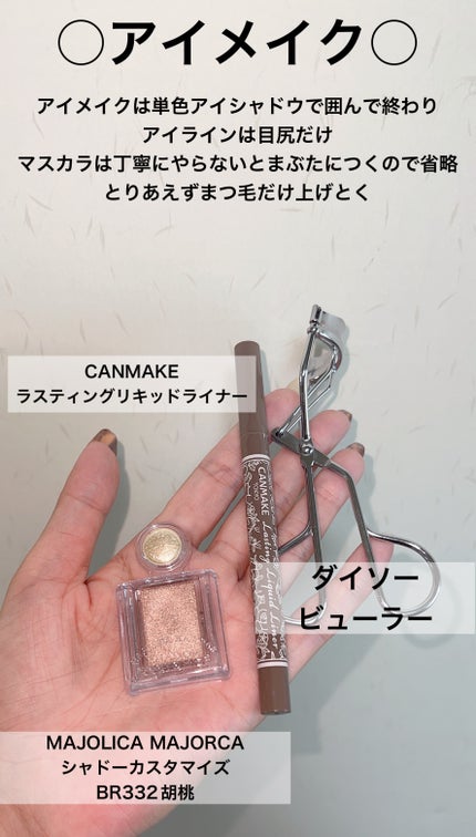 ノーズ&アイブロウパウダー/CEZANNE/パウダーアイブロウを使ったクチコミ(5枚目)