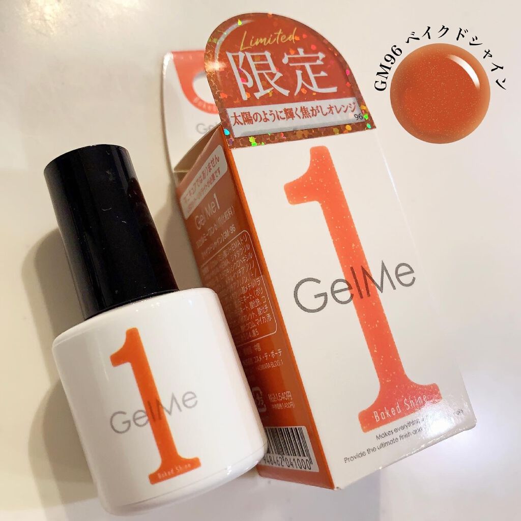 ジェルネイル/ジェルミーワン/ジェルネイルを使ったクチコミ(3枚目)