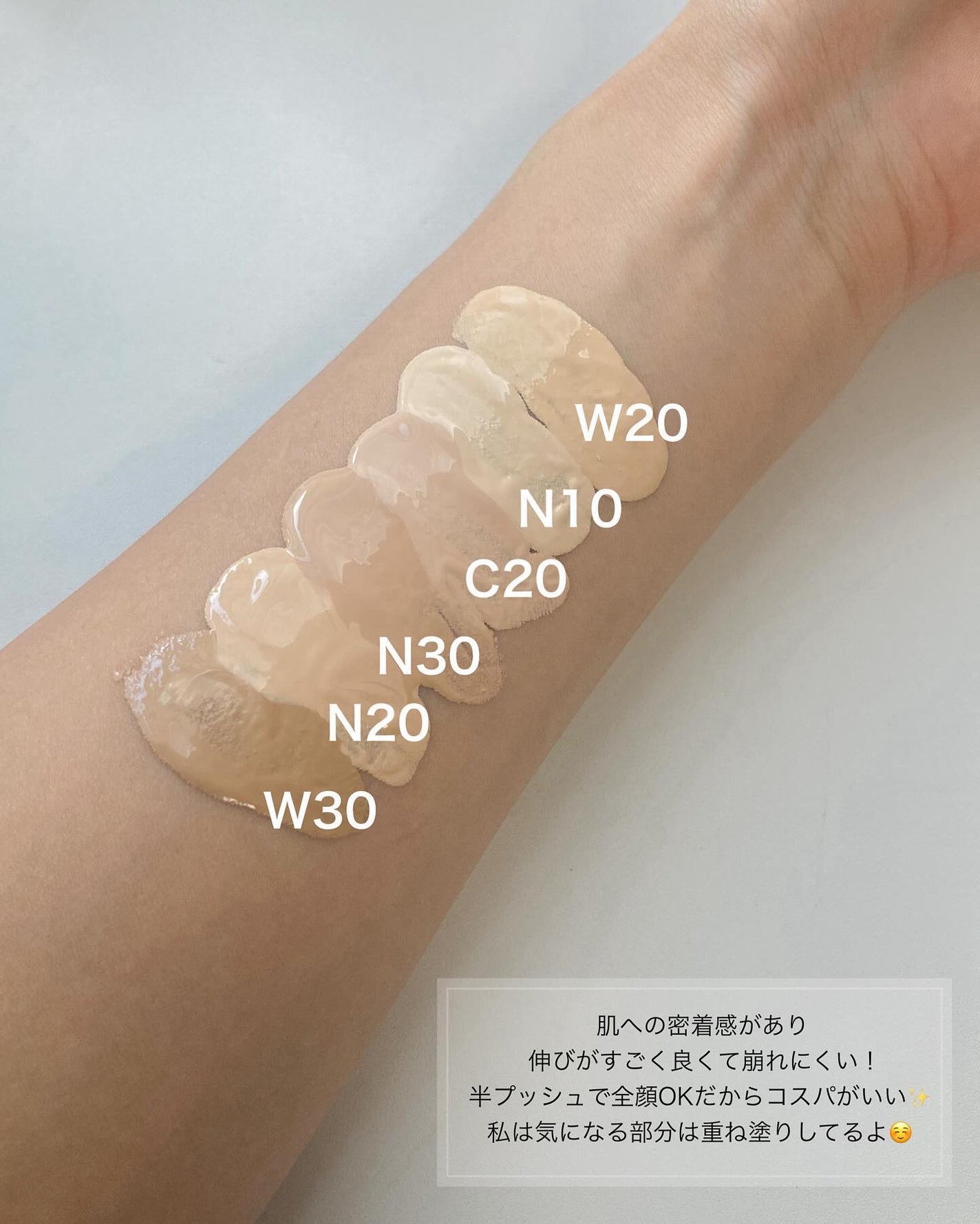 SPステイ ルミマット リキッド ファンデーション/MAYBELLINE NEW YORK/リキッドファンデーションを使ったクチコミ(2枚目)