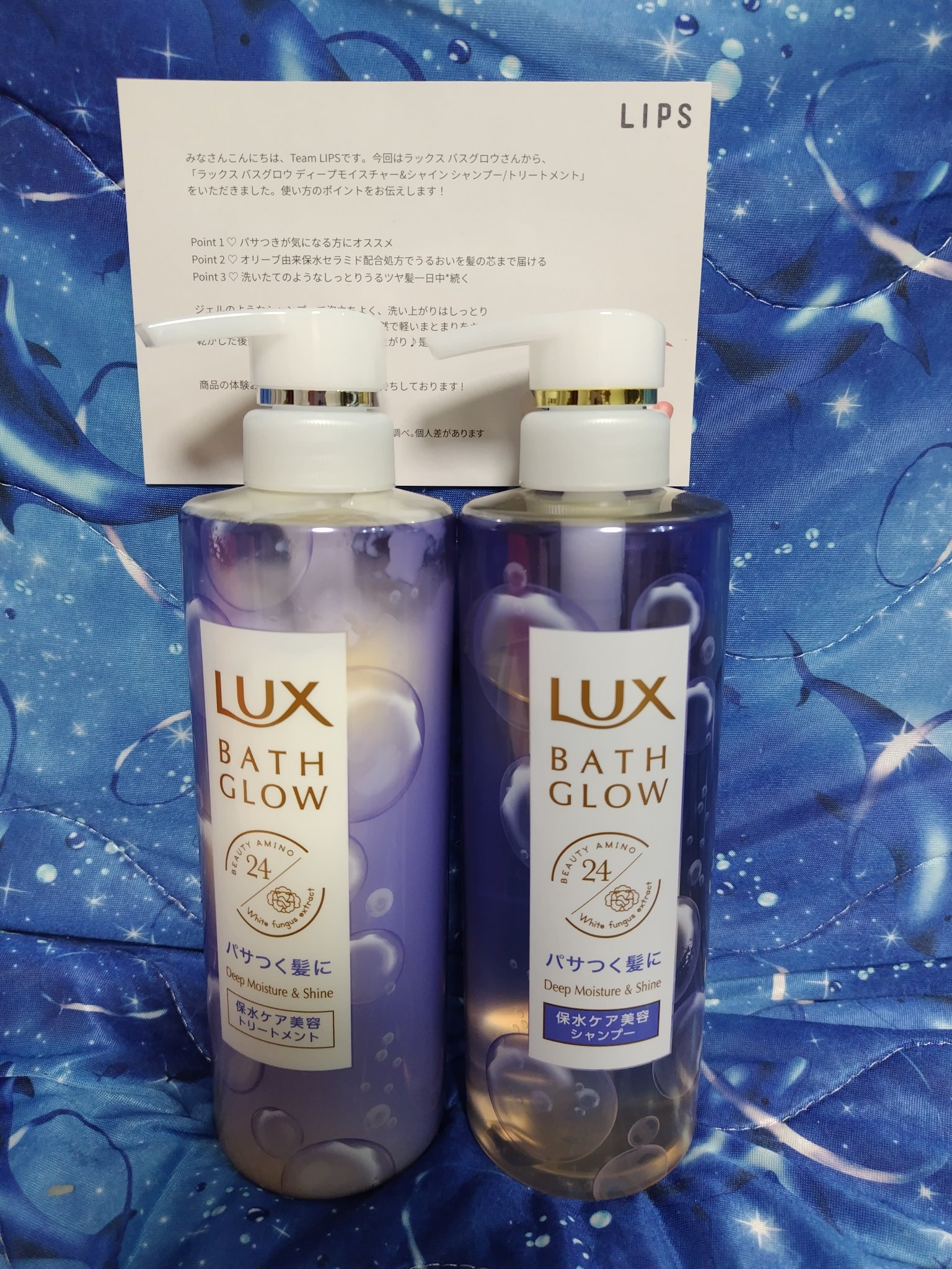バスグロウ ディープモイスチャー&シャイン シャンプー/トリートメント/LUX/市販シャンプーを使ったクチコミ（1枚目）