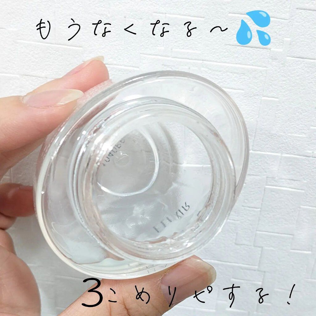  エリクシール ルフレ バランシング みずクリーム/エリクシール/フェイスクリームを使ったクチコミ（2枚目）