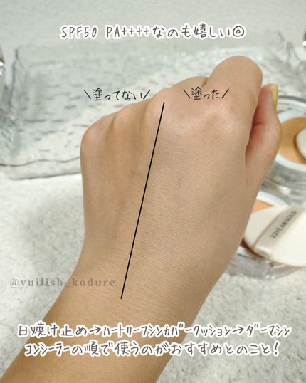 ハートリーフシーンカバークッション/23years old/クッションファンデーションを使ったクチコミ(5枚目)