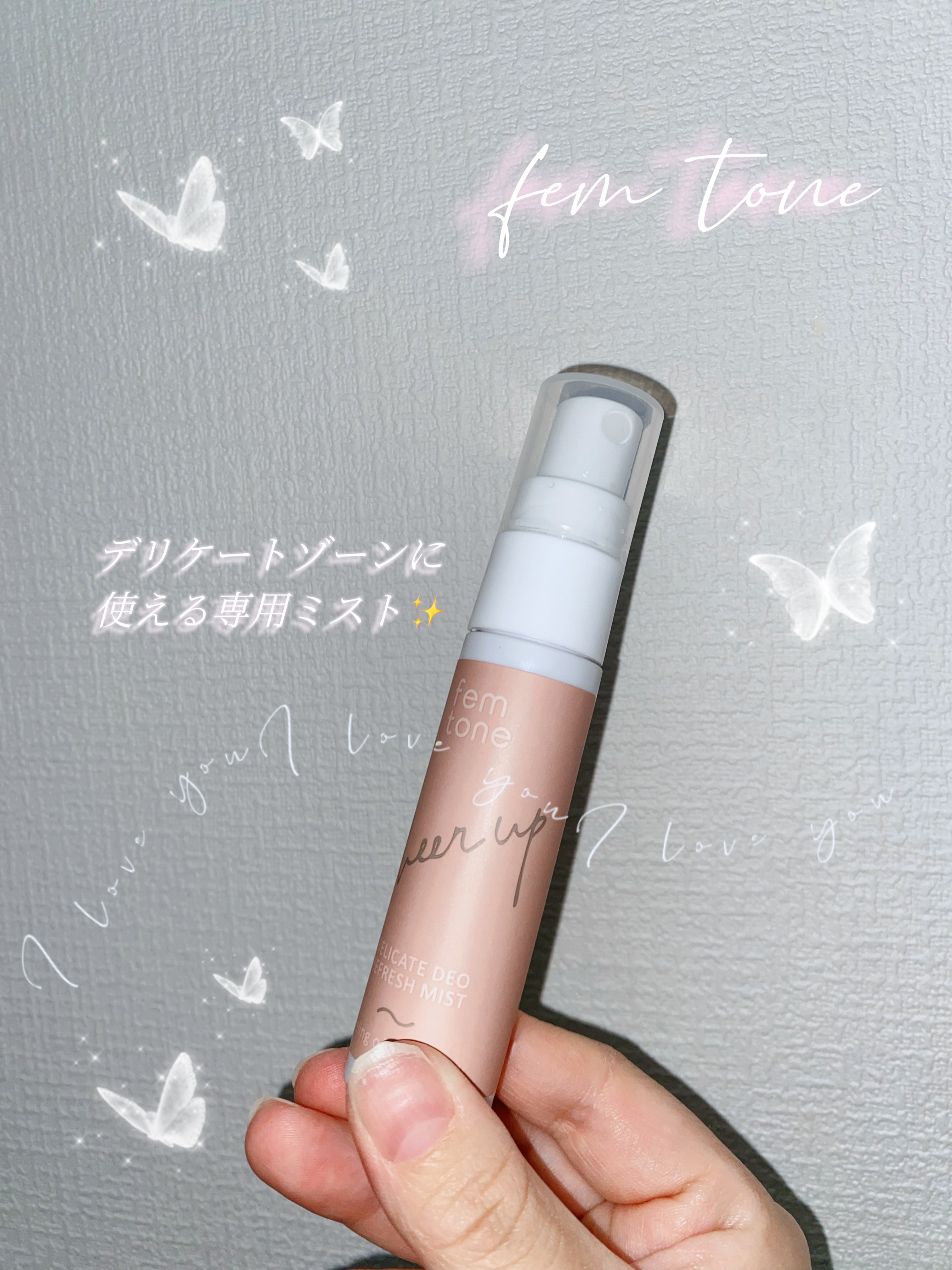 デリケートデオ リフレッシュミストAY/fem tone/デリケートゾーンケアを使ったクチコミ（1枚目）