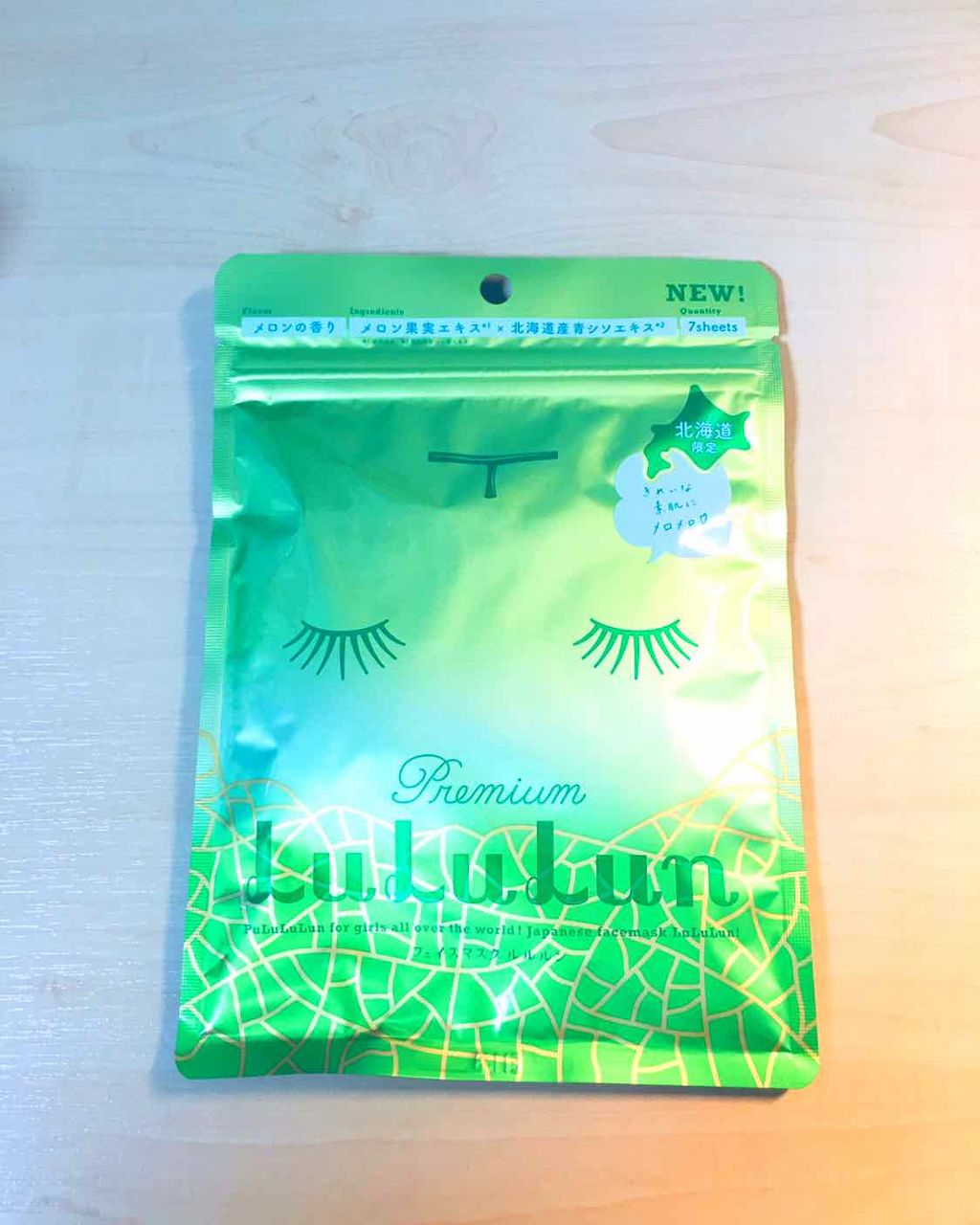 北海道ルルルン（メロンの香り）/ルルルン/シートマスク・パックを使ったクチコミ（1枚目）