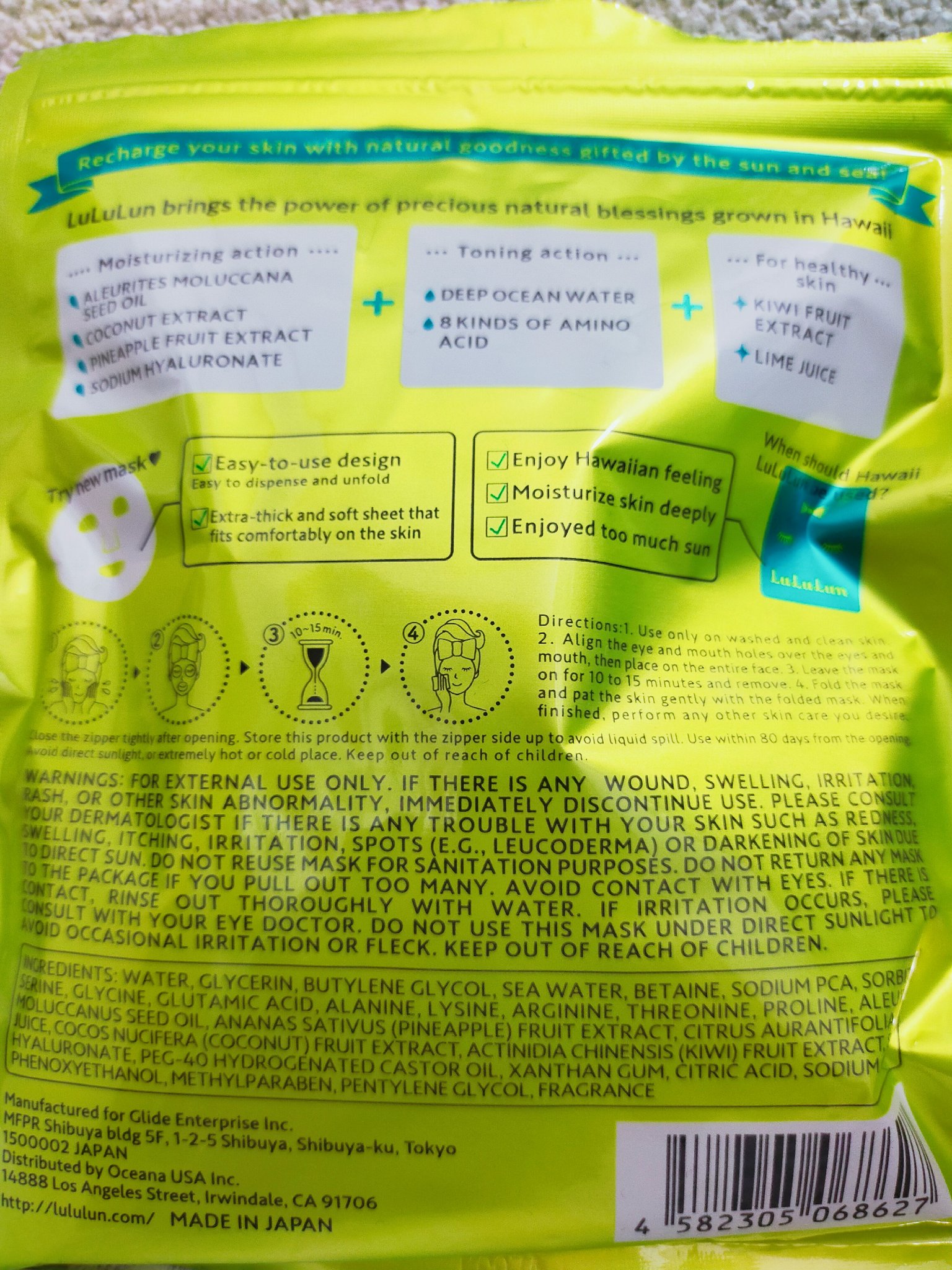 ハワイルルルン（プルメリアの香り）/ルルルン/シートマスク・パックを使ったクチコミ（2枚目）