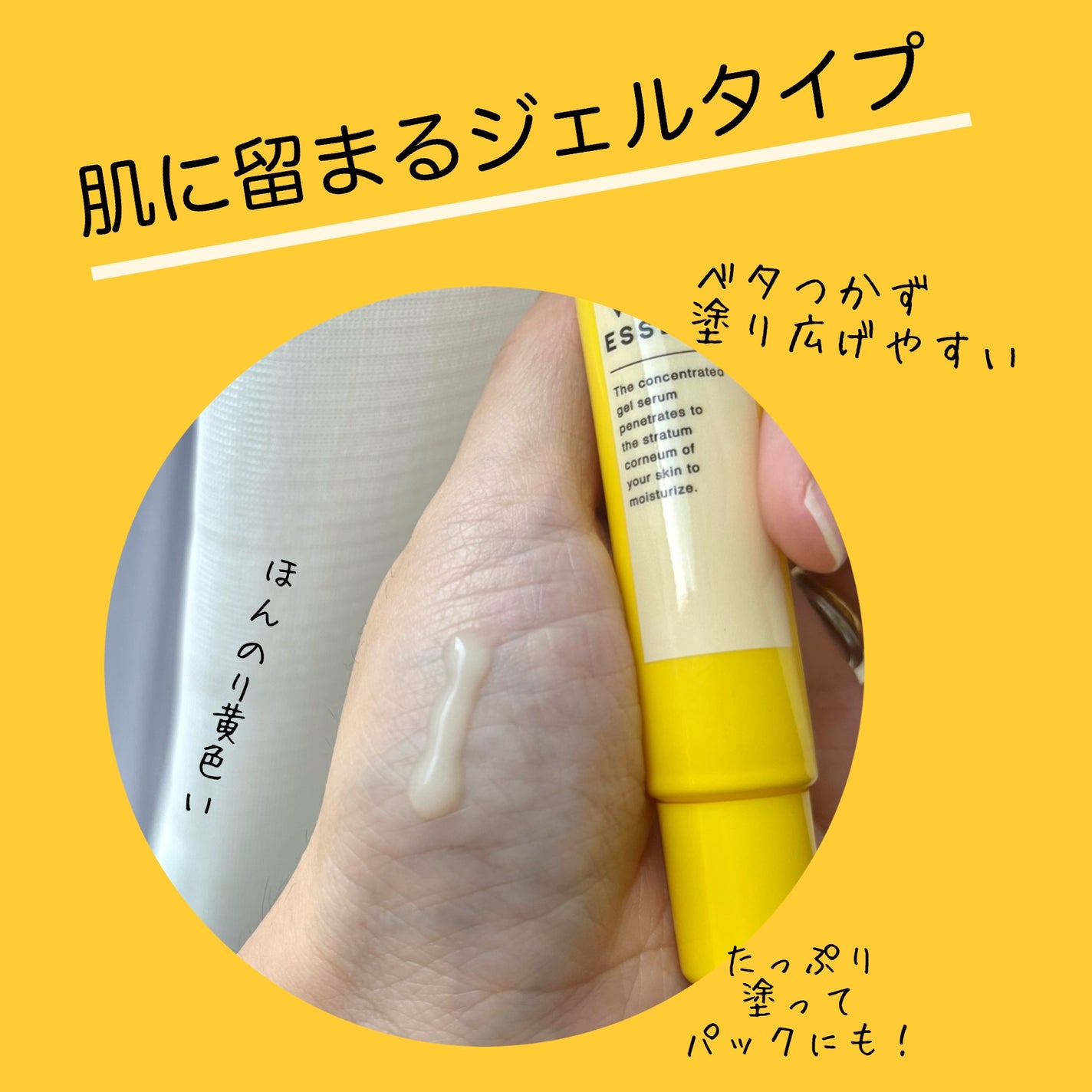 毛穴フォーカスVC VC3エッセンス/pdc/美容液を使ったクチコミ(3枚目)
