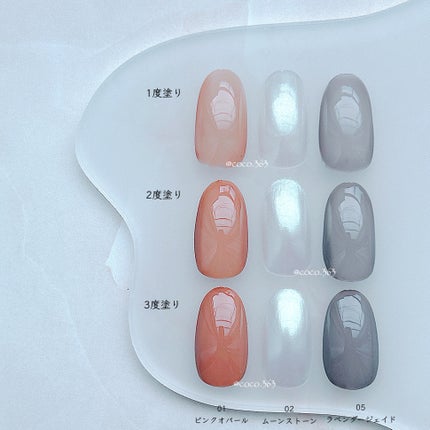 女王のカメオネイルカラー/COLORROSE/マニキュアを使ったクチコミ(4枚目)