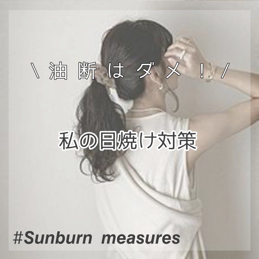 ハトムギ化粧水(ナチュリエ スキンコンディショナー R )/ナチュリエ/化粧水を使ったクチコミ(1枚目)