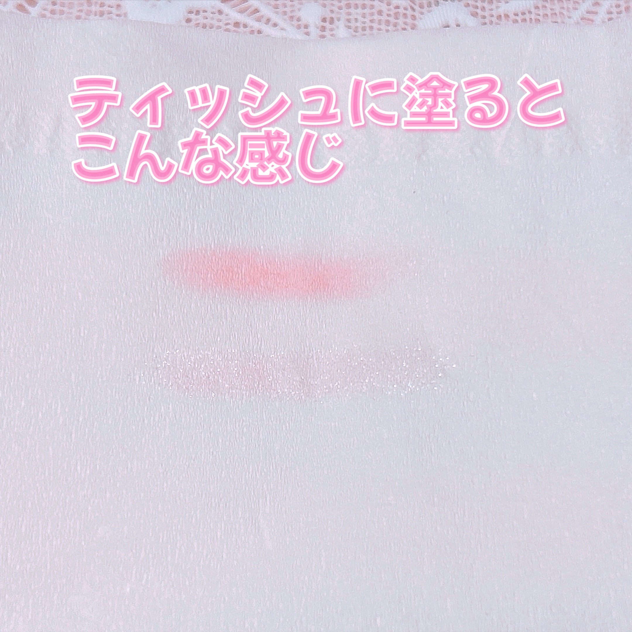 ジルスチュアート クリスタルブルーム ペタルクチュールアイズ デュオ/JILL STUART/アイシャドウパレットを使ったクチコミ（3枚目）