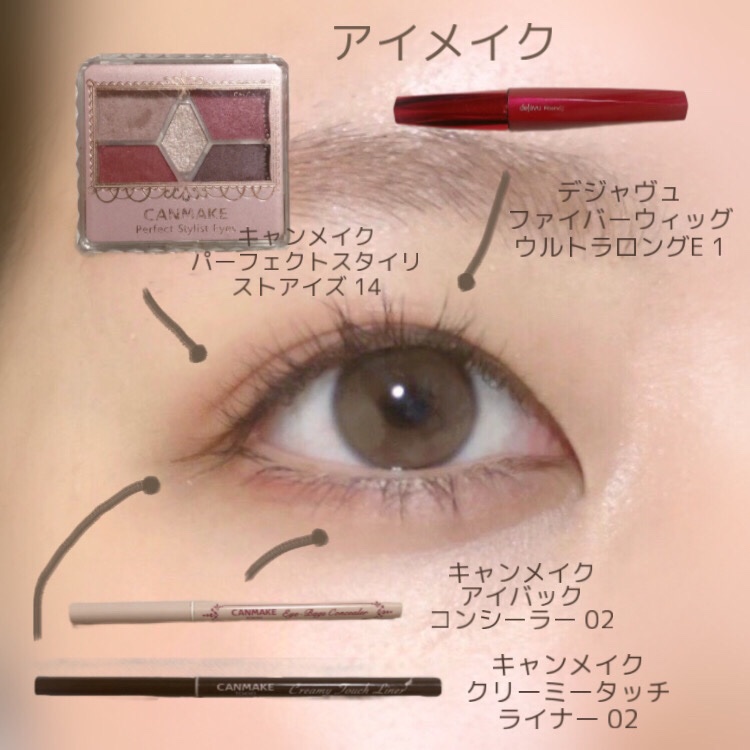 「塗るつけまつげ」ロングタイプ/デジャヴュ/マスカラを使ったクチコミ（2枚目）