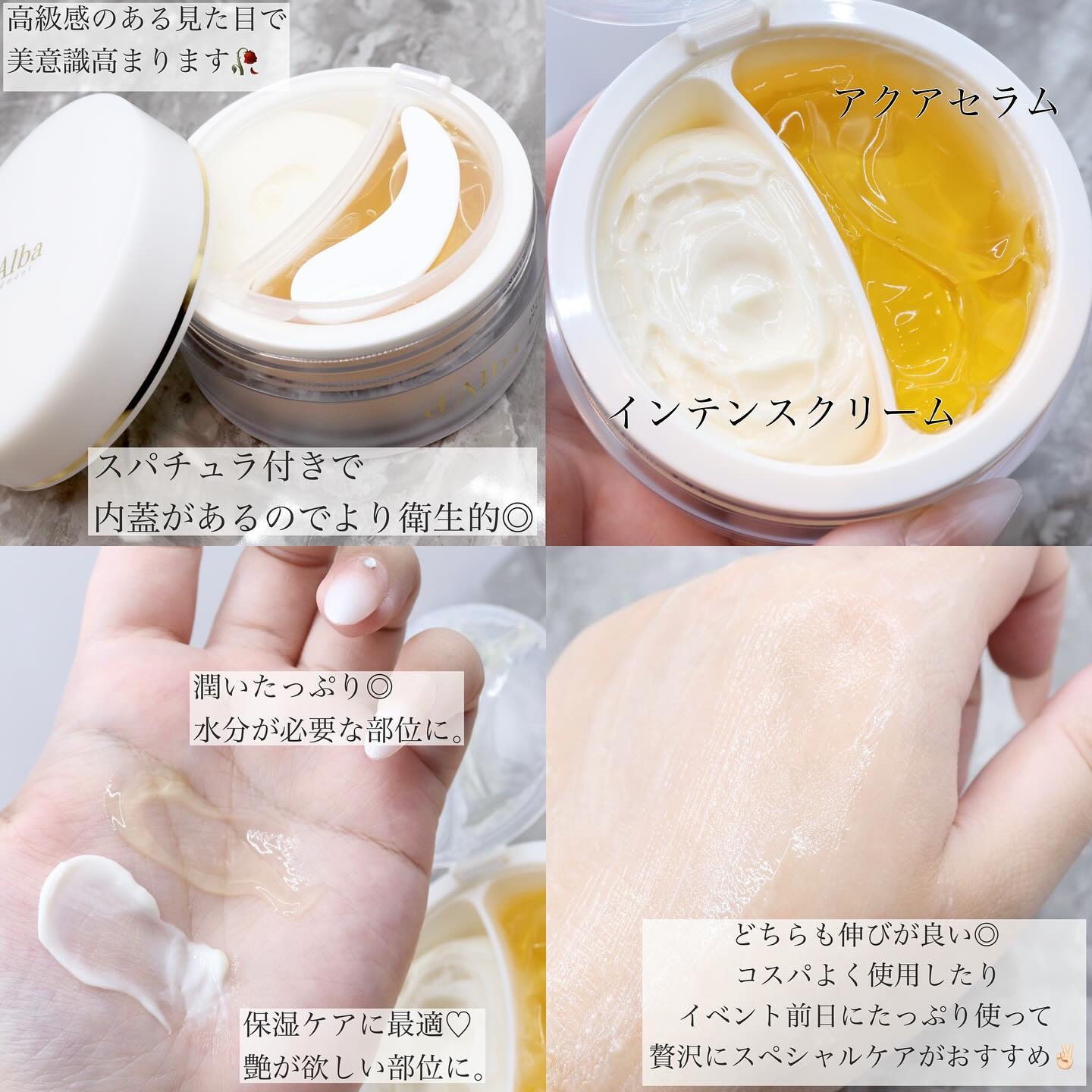 ホワイトトリュフダブルセラムアンドクリーム/ダルバ/フェイスクリームを使ったクチコミ（3枚目）