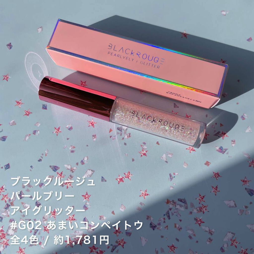 パールブリーアイグリッター/BLACK ROUGE/グリッターを使ったクチコミ（2枚目）