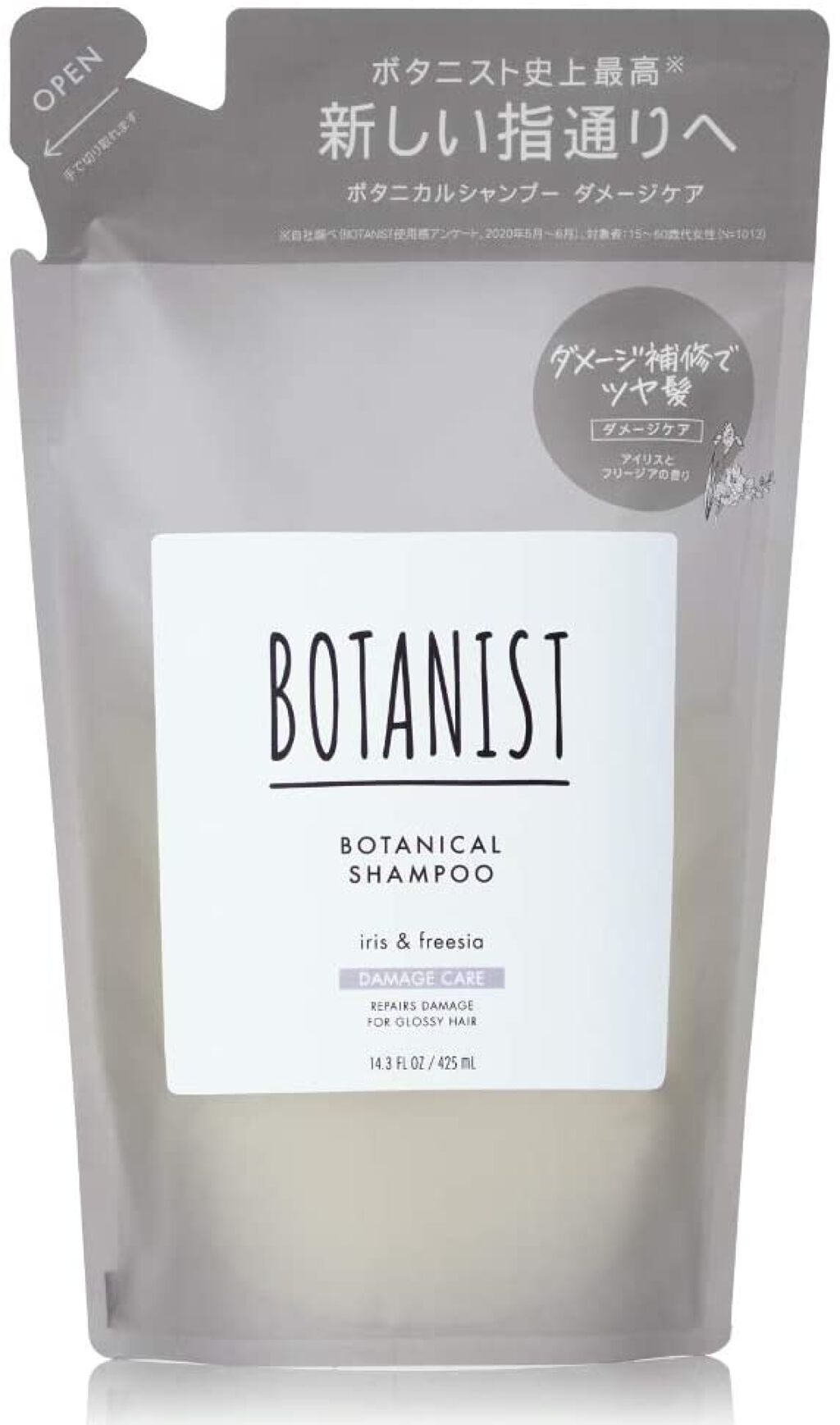 シャンプー詰め替え