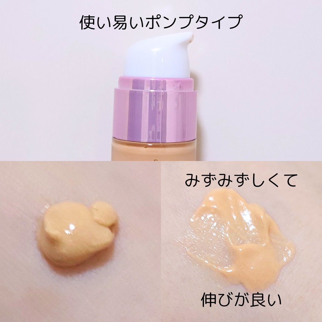 コラーゲンモイスチャースキンベース/illuN/化粧下地を使ったクチコミ(2枚目)