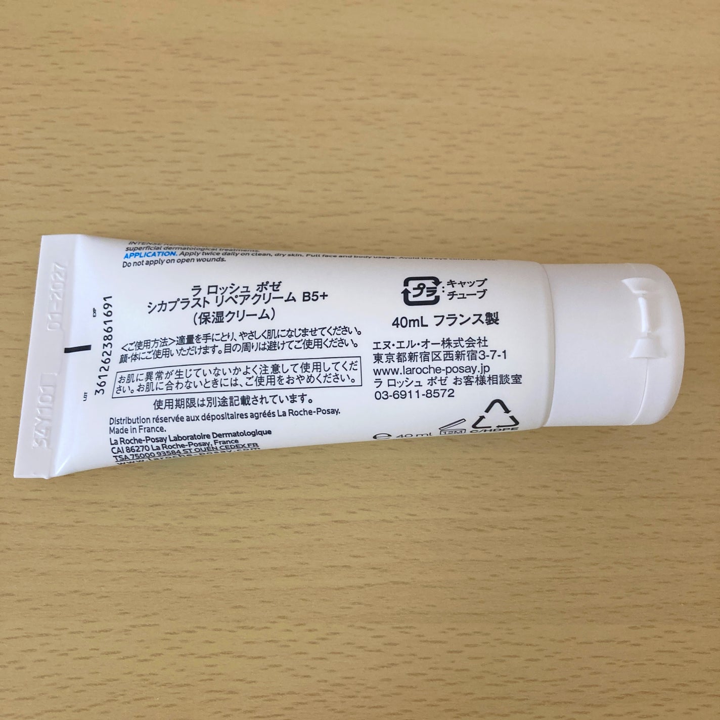 ã·ã«ãã©ã¹ã ãªãã¢ã¯ãªãŒã B5+ /ã© ããã·ã¥ ããŒ/ãã§ã€ã¹ã¯ãªãŒã ã䜿ã£ãã¯ãã³ãïŒ3æç®ïŒ