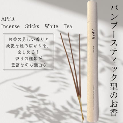 APOTHEKE FRAGRANCE インセンススティックのクチコミ「☪︎⋆˚。✩ • • • · ·· · • • • ☪︎⋆˚。✩
お香の芳しい香りと妖艶な煙の.....」(1枚目)