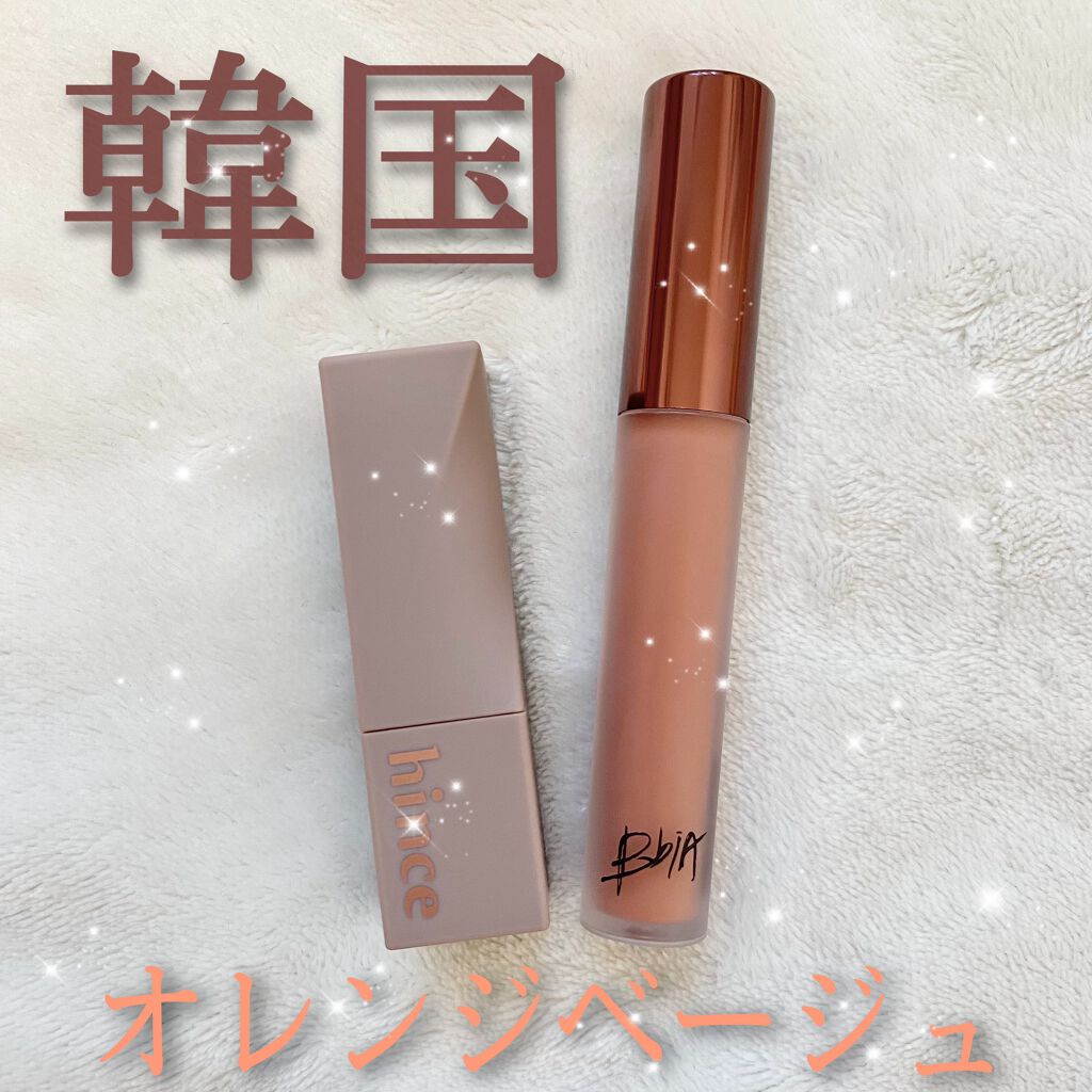 ラストベルベットティント/BBIA/リップティントを使ったクチコミ(1枚目)