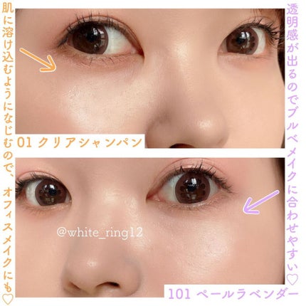 シアーグロウスティック  ハイライト/ミゼルエディ/スティックハイライトを使ったクチコミ(5枚目)