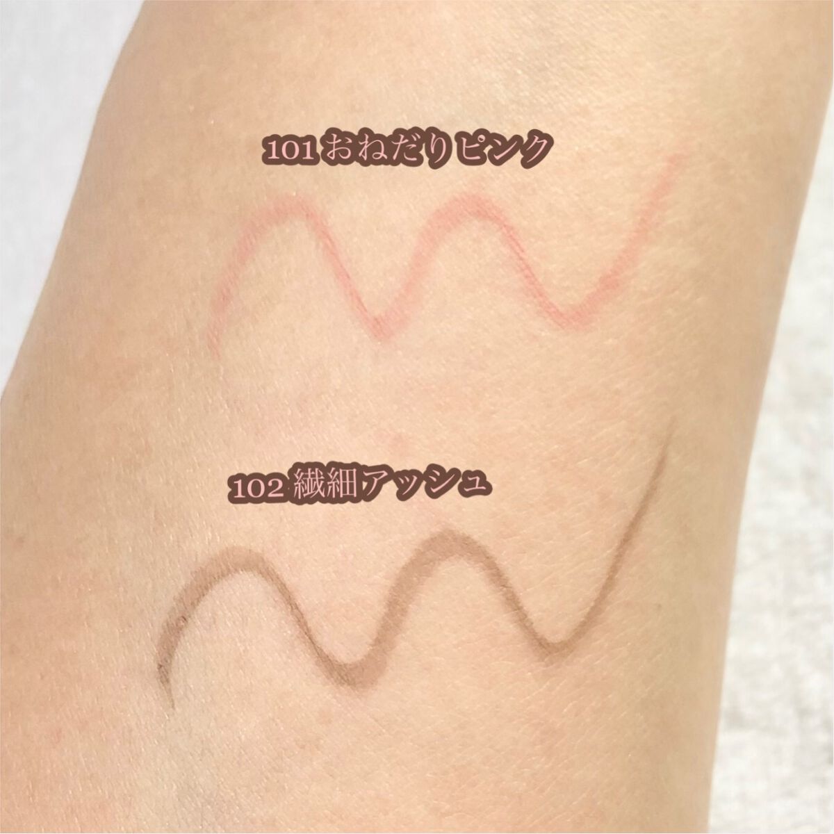 つやぷるリップR/b idol/口紅を使ったクチコミ(6枚目)