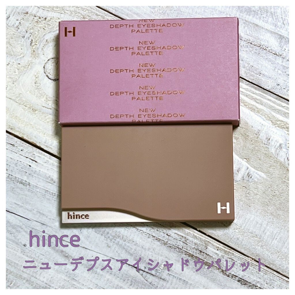 ニューデップスアイシャドウパレット/hince/アイシャドウパレットを使ったクチコミ(1枚目)