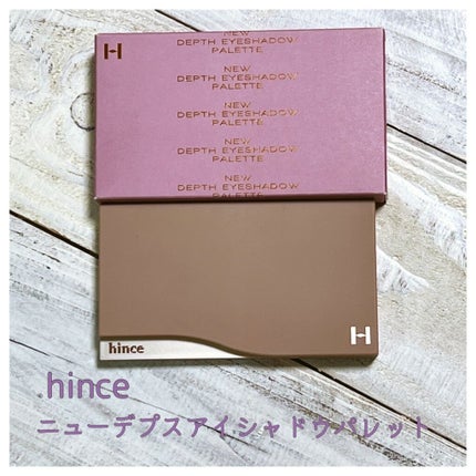 ニューデップスアイシャドウパレット/hince/アイシャドウパレットを使ったクチコミ(1枚目)