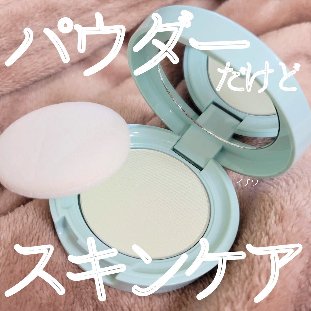 オイルコントロールパウダー<医薬部外品>/ファンケル/プレストパウダーを使ったクチコミ(1枚目)