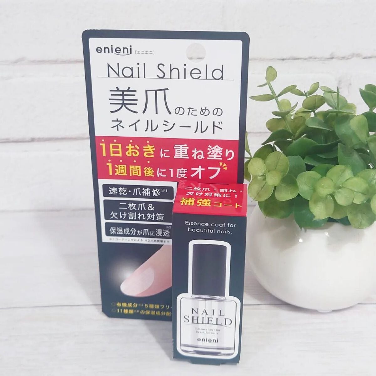 ネイルシールド/enieni /ネイルオイル・トリートメントを使ったクチコミ(2枚目)