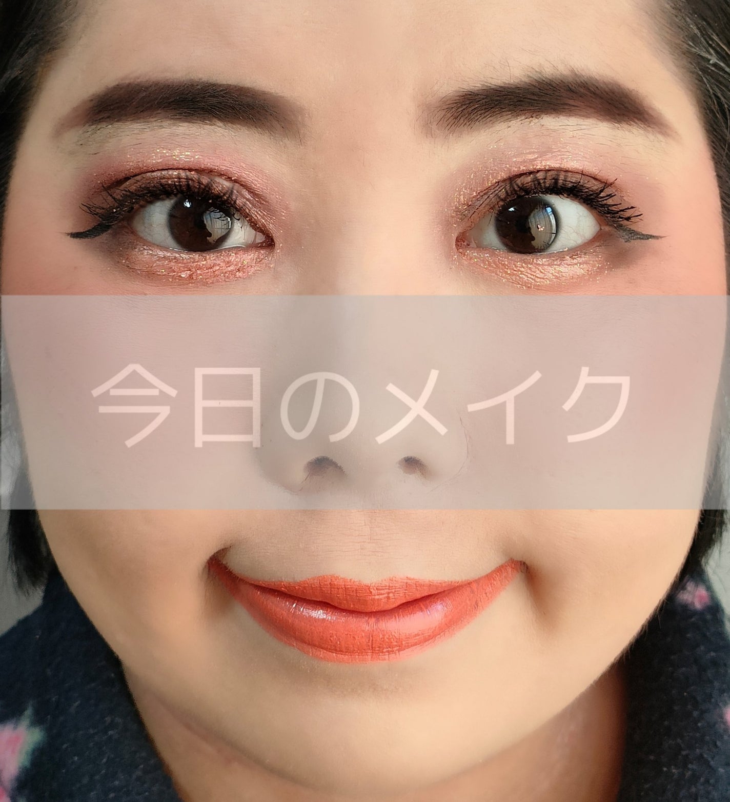 ノビモリマスカラ/キャンメイク/マスカラを使ったクチコミ(1枚目)