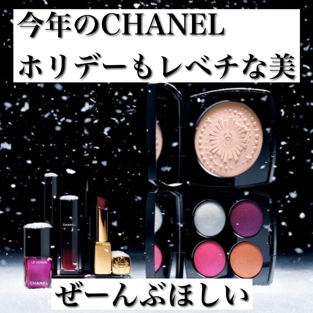 ダイヤモンド ダスト ドゥ シャネル|CHANELの口コミ - 栄一超え ダイヤモンド ダスト ドゥ シャネル|CHANELの口コミ - 栄一超え