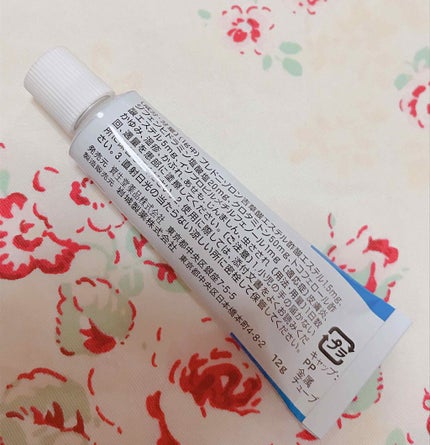 エンクロン クリームEX(医薬品)/エンクロン/その他を使ったクチコミ(2枚目)