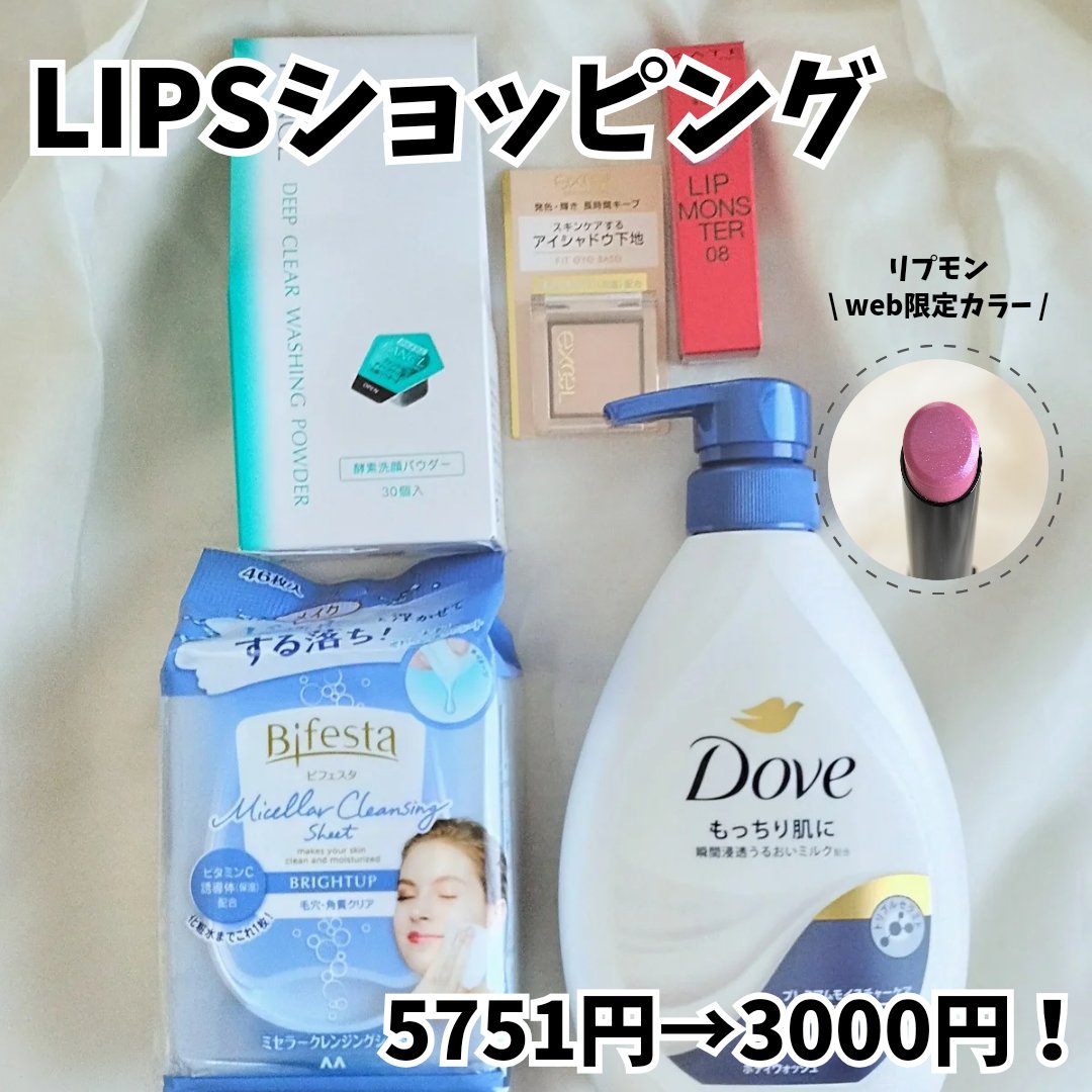 ディープクリア洗顔パウダー/ファンケル/洗顔パウダーを使ったクチコミ（1枚目）