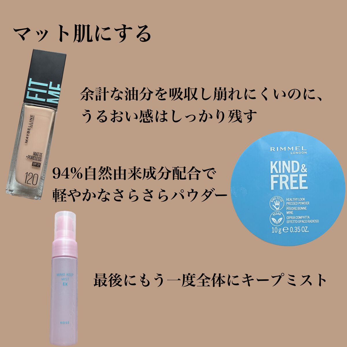 スキンプロテクトベース＜皮脂くずれ防止＞ 超オイリー肌用/プリマヴィスタ/化粧下地を使ったクチコミ（3枚目）