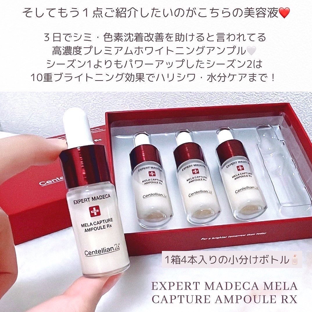 ザマデカクリーム/センテリアン24/フェイスクリームを使ったクチコミ(6枚目)