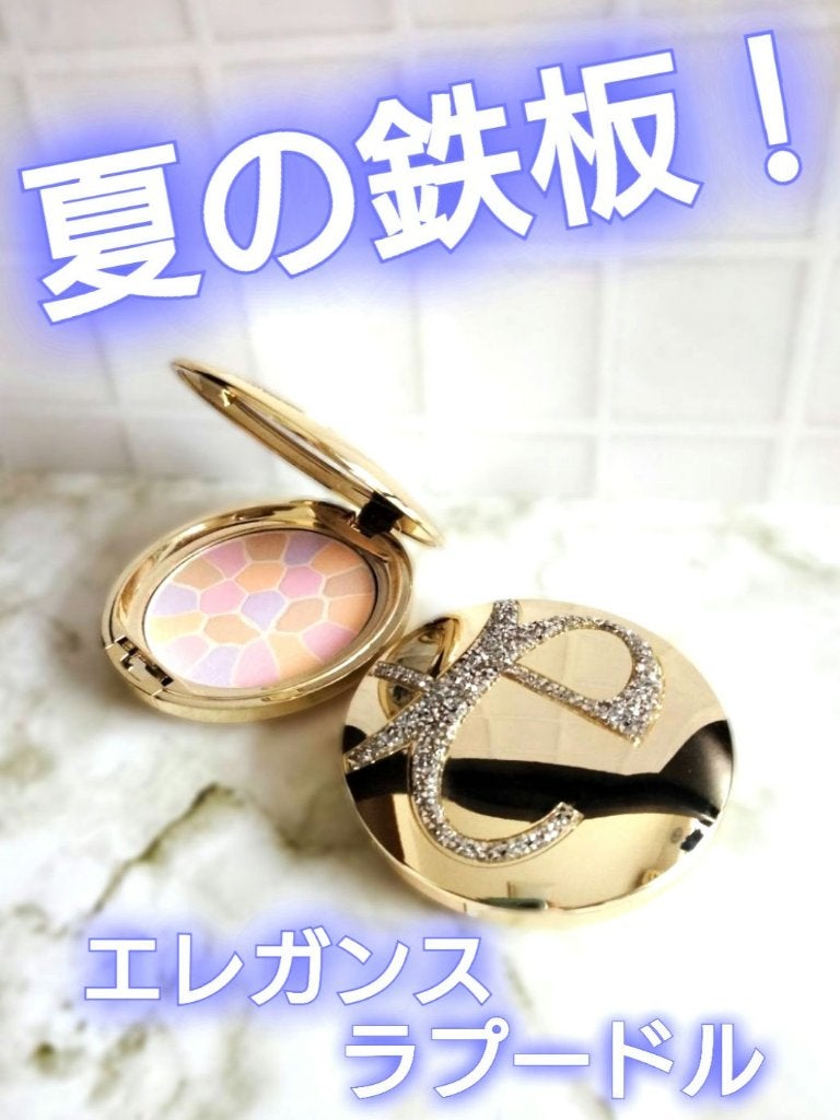 ラ プードル オートニュアンス/Elégance/プレストパウダーを使ったクチコミ(1枚目)