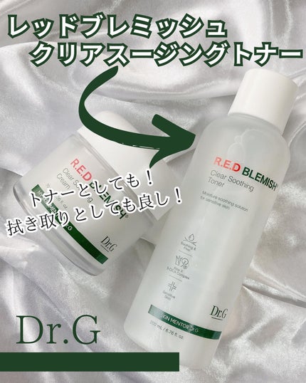 レッドブレミッシュ クリアスージングトナー/Dr.G/化粧水を使ったクチコミ(1枚目)