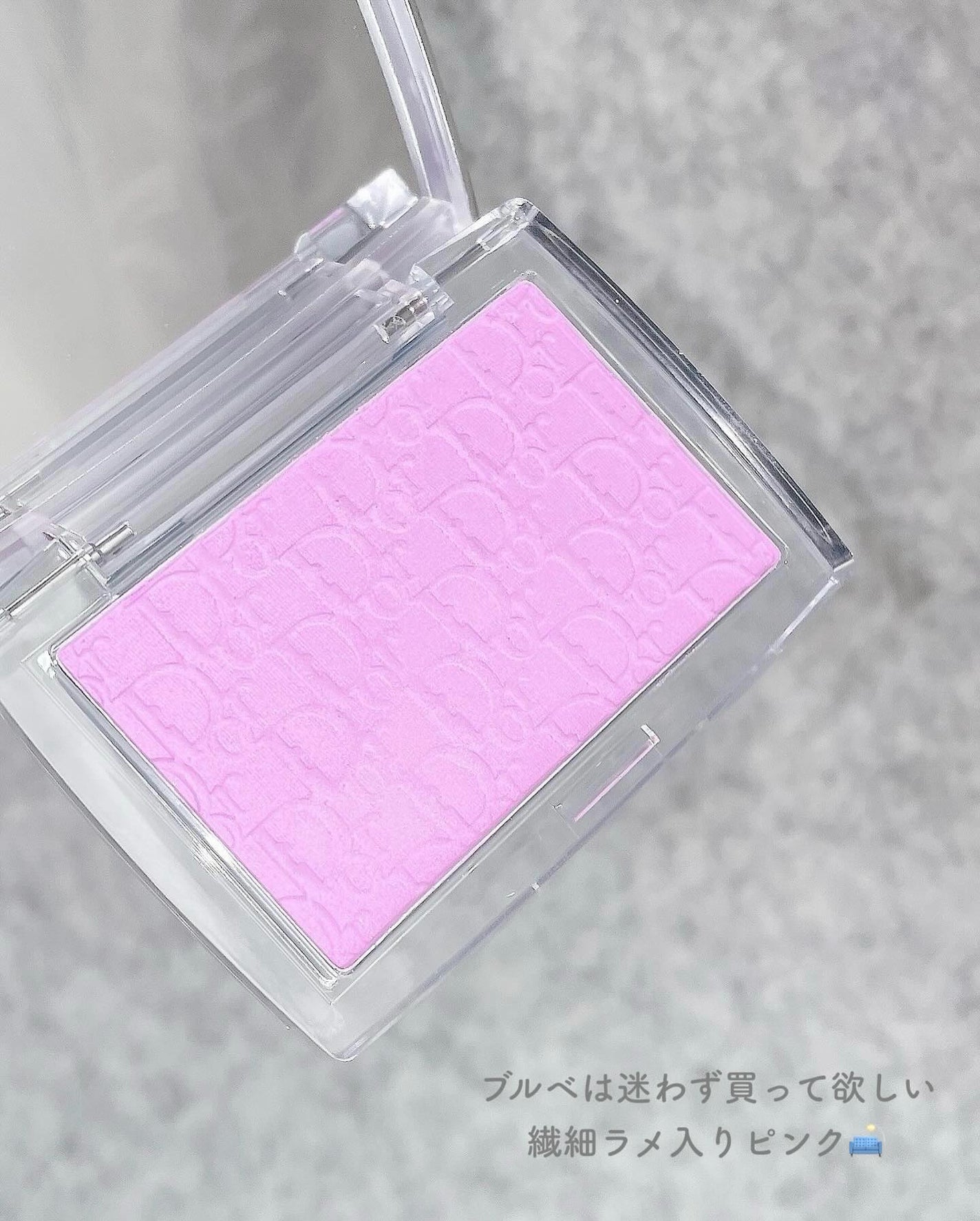 ロージー グロウ/Dior/パウダーチークを使ったクチコミ(3枚目)