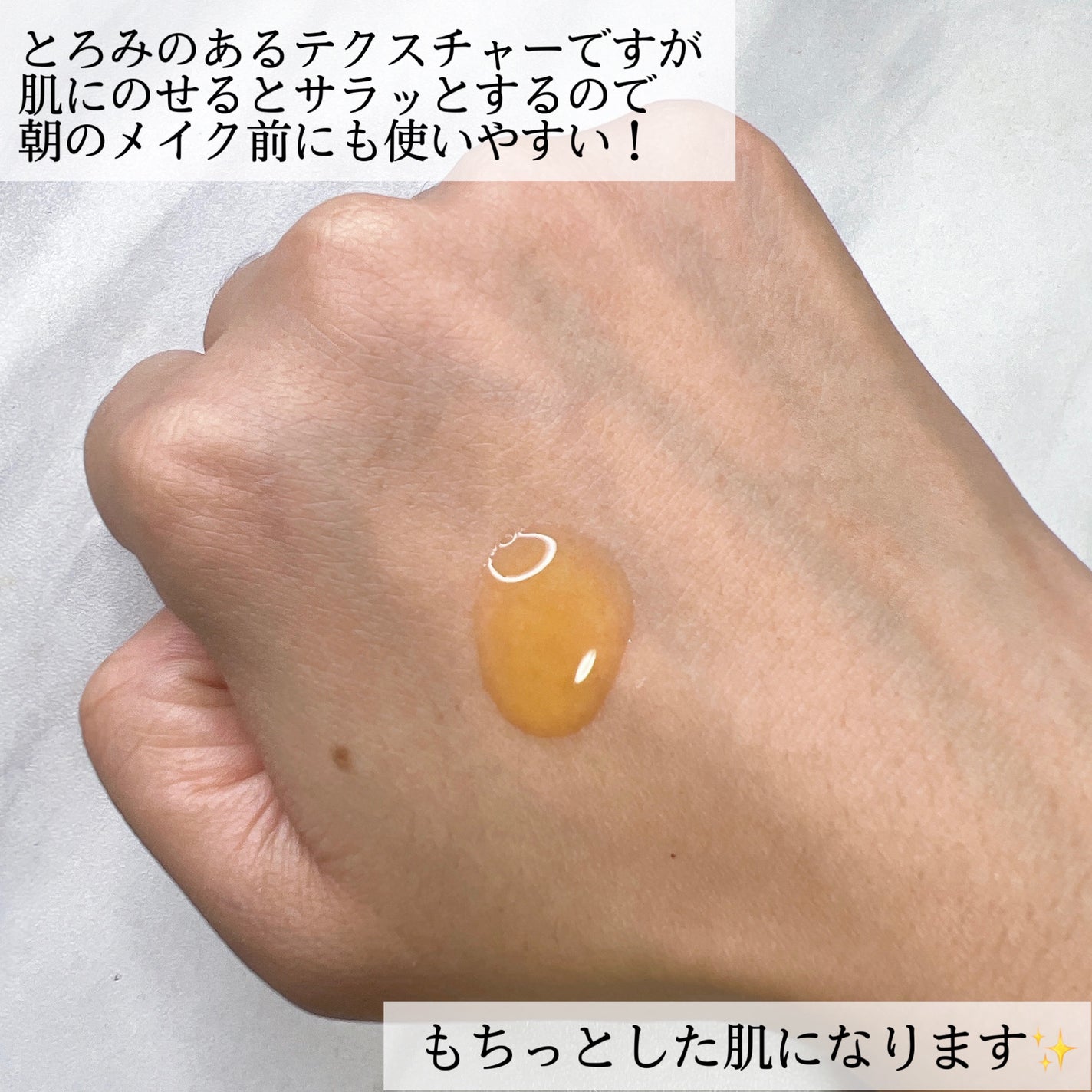 ビタシープラス 化粧水/MISSHA/化粧水を使ったクチコミ(6枚目)