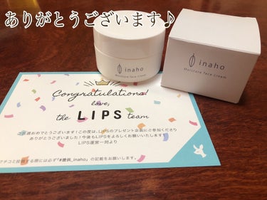 こんばんは🌕！まりもです！

今回はLIPSのプレゼントキャンペーンで当たった、inahoのMoisture face creamの紹介をしたいと思います♪

初めて当たりました🎉ありがとうございます😭