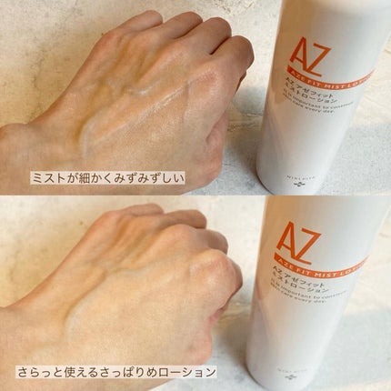 エリー on LIPS 「𓅰𓅰𓅰𓂃𓈒𓂂𓏸𓐍◌⋆꙳ニキビ・ニキビ跡悩みに/高濃度アゼ..」(5枚目)