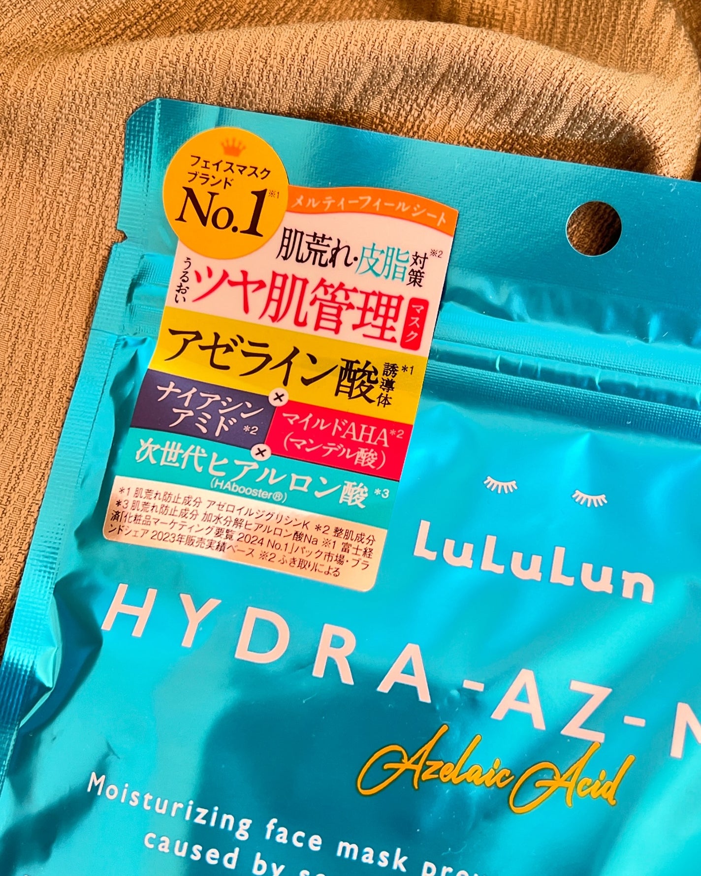 ルルルン ハイドラ AZ マスク/ルルルン/シートマスク・パックを使ったクチコミ(3枚目)
