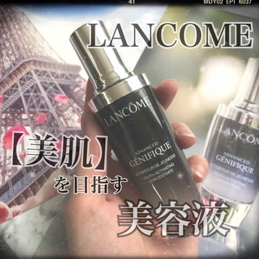 ジェニフィック アドバンスト N/LANCOME/美容液を使ったクチコミ（1枚目）