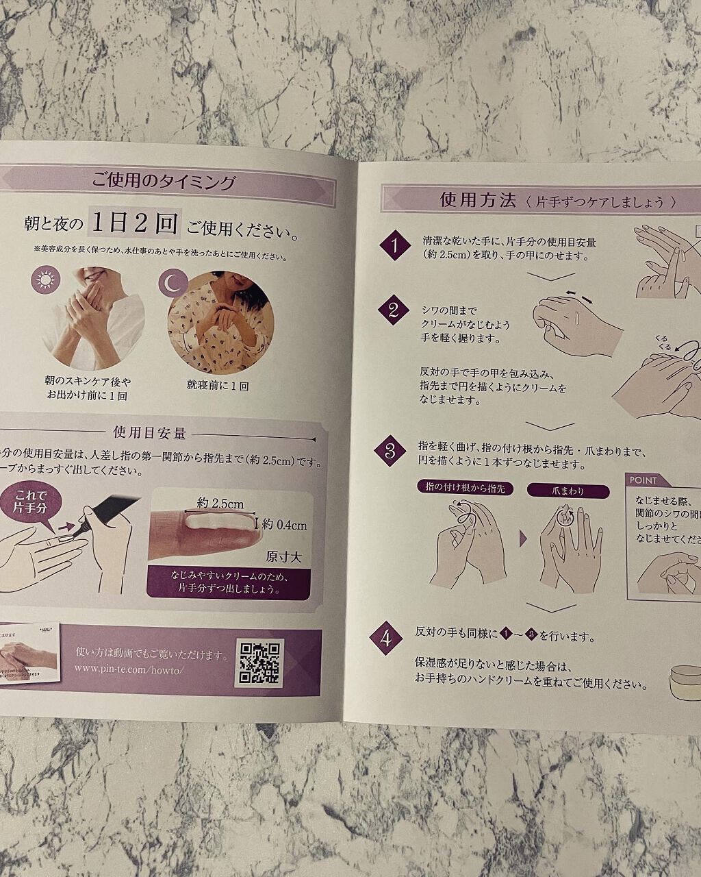 ピンテ/北の快適工房/美容液を使ったクチコミ(5枚目)