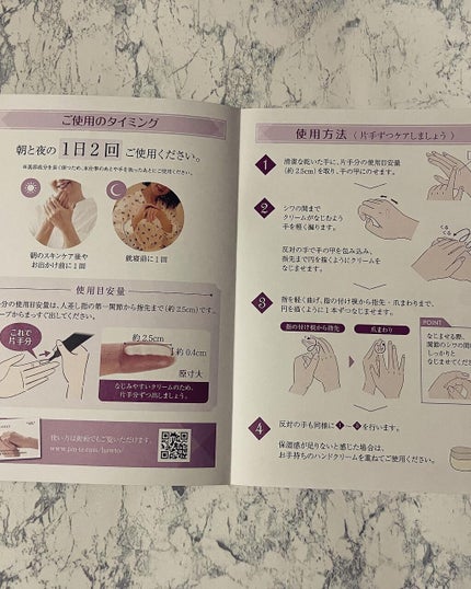 ピンテ/北の快適工房/美容液を使ったクチコミ(5枚目)