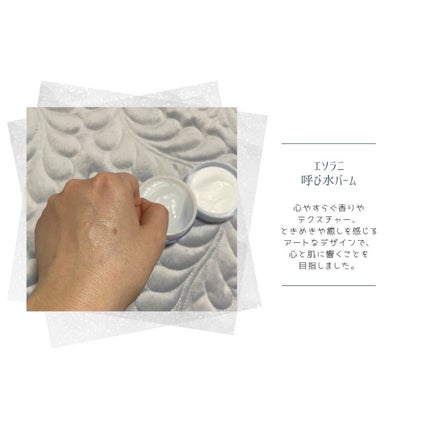 思いでオイル 03/エソラニ/フェイスオイルを使ったクチコミ(6枚目)