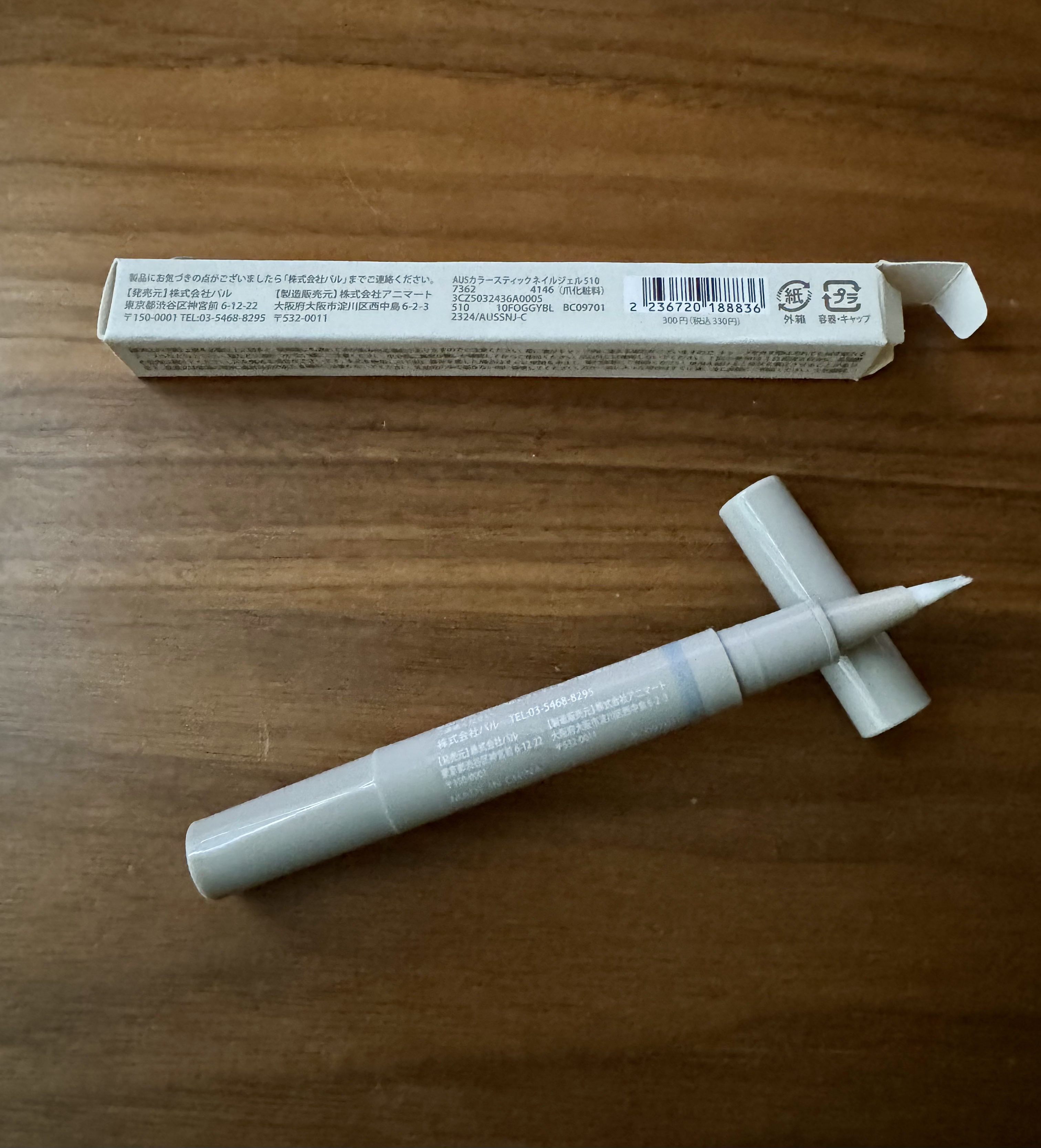 カラースティックネイルジェル/and us/ジェルネイルを使ったクチコミ（2枚目）