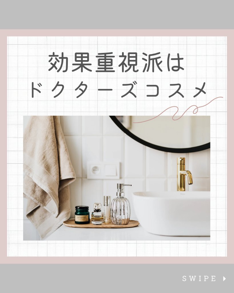 マイルドドクターピール<スキンクリアセラム>/イースペシャル/ブースター・導入液を使ったクチコミ（2枚目）